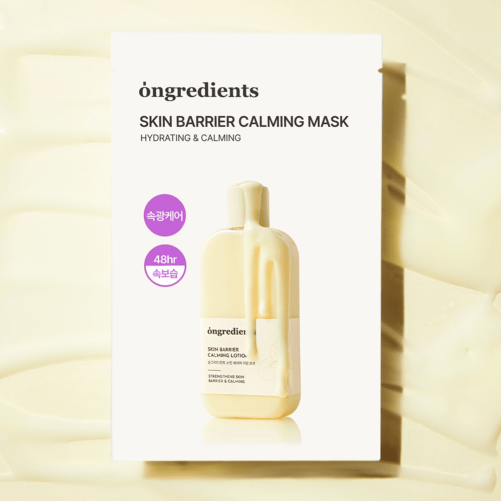 Ongredients Skin Barrier Calming MaskPack 1Sheets - view 3