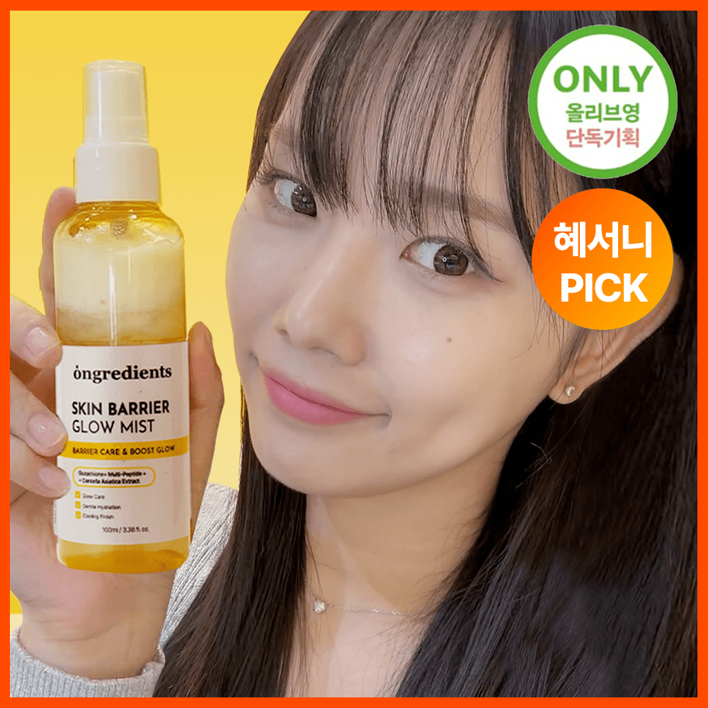 Ongredients Skin Barrier Glow Mist 100ml Special Edition - view 3