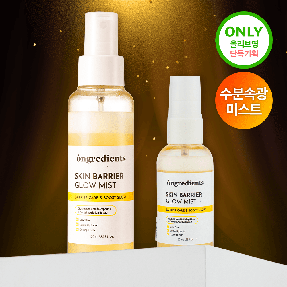 Ongredients Skin Barrier Glow Mist 100ml Special Edition - view 4