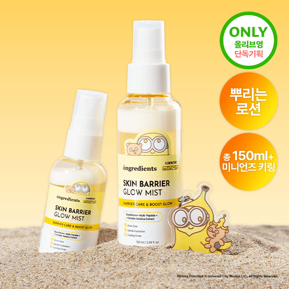 Ongredients Skin Barrier Glow Mist Special Edition - view 6