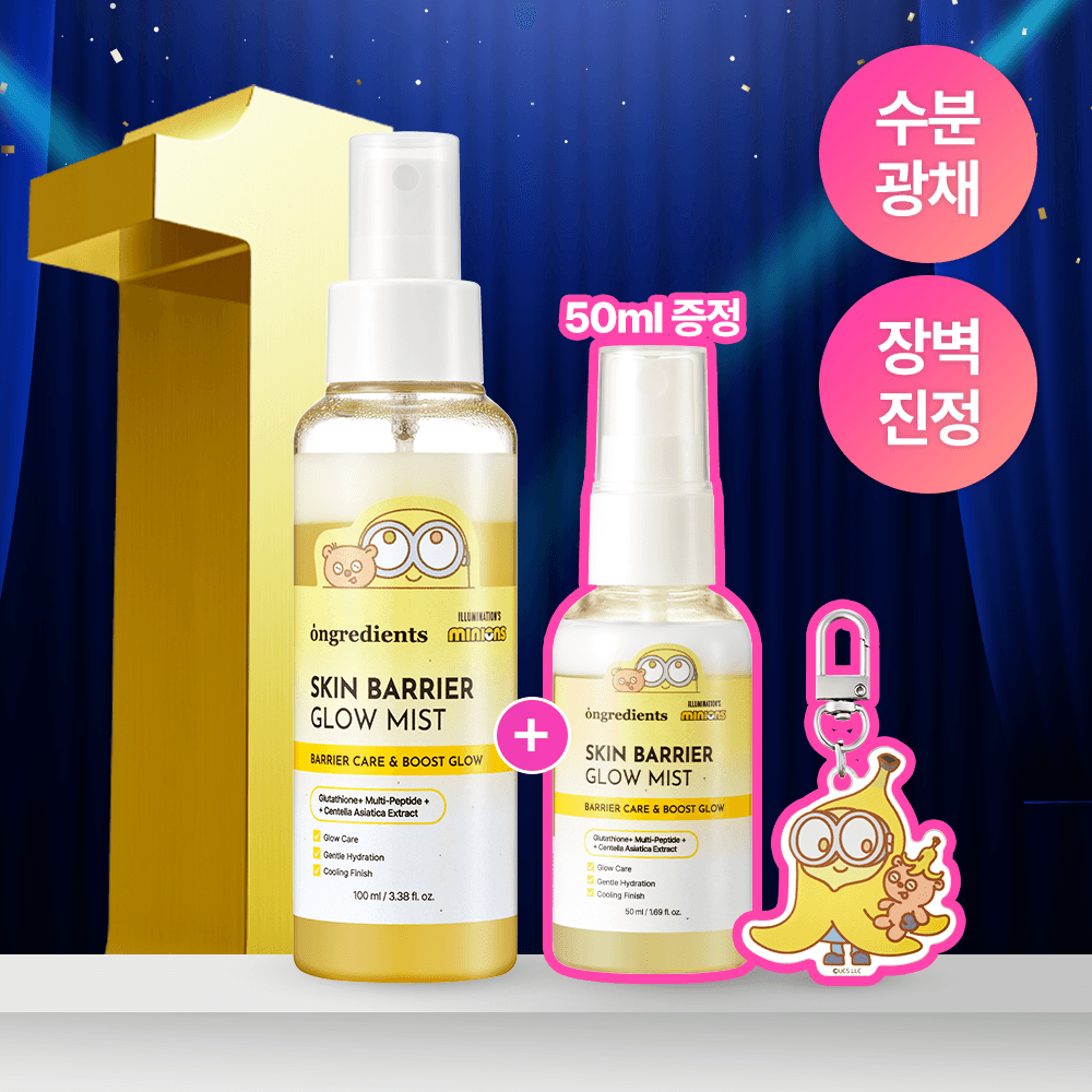 Ongredients Skin Barrier Glow Mist Special Edition - view 3