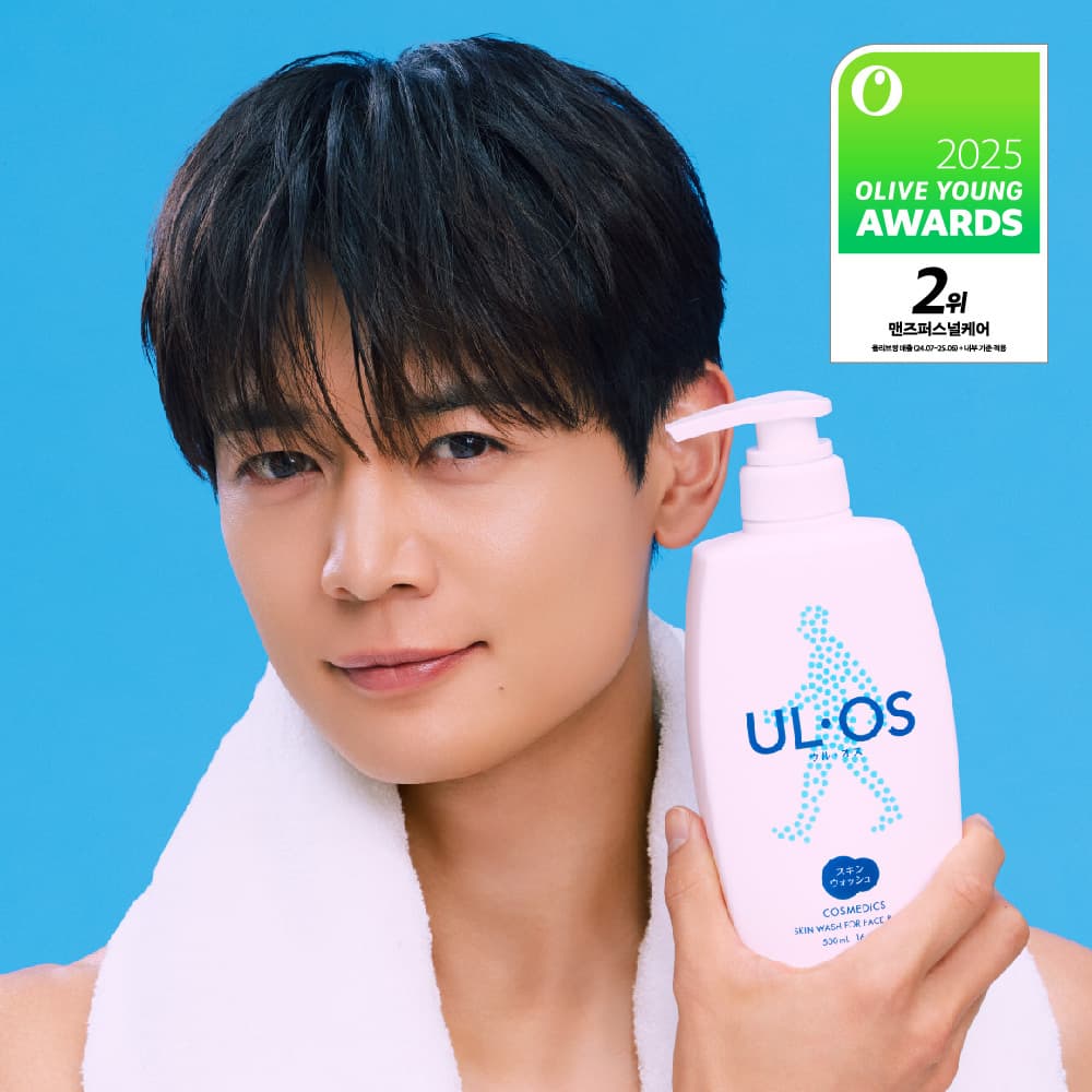 UL:OS SkinWash 500ml - view 3
