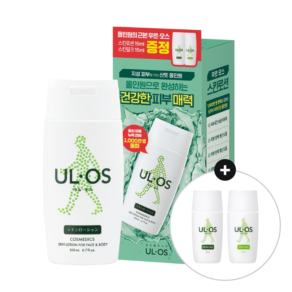 UL:OS All-in-One SkinLotion 200ml GiftSpecial Edition/Single - view 2
