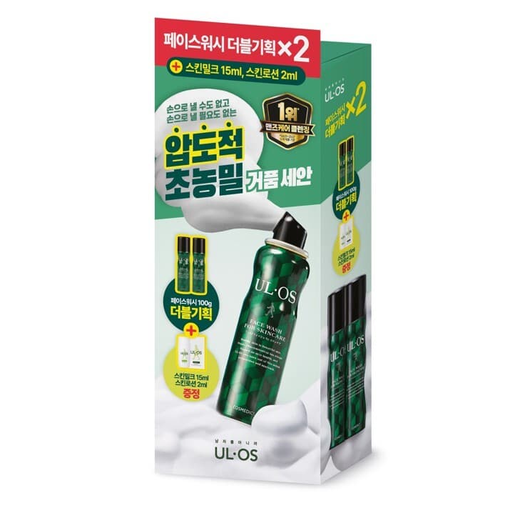 UL:OS FaceWash Double Set - view 2