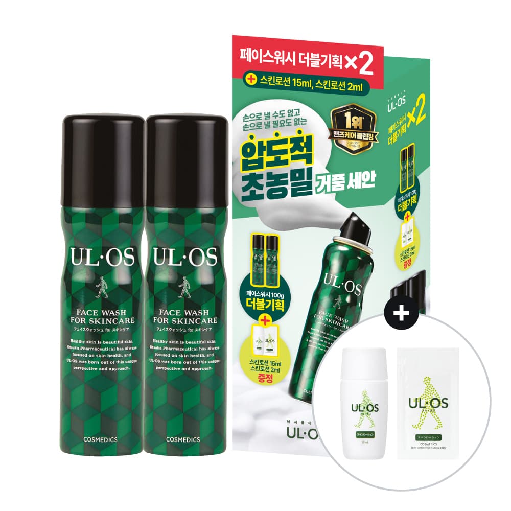 UL:OS FaceWash Double Set