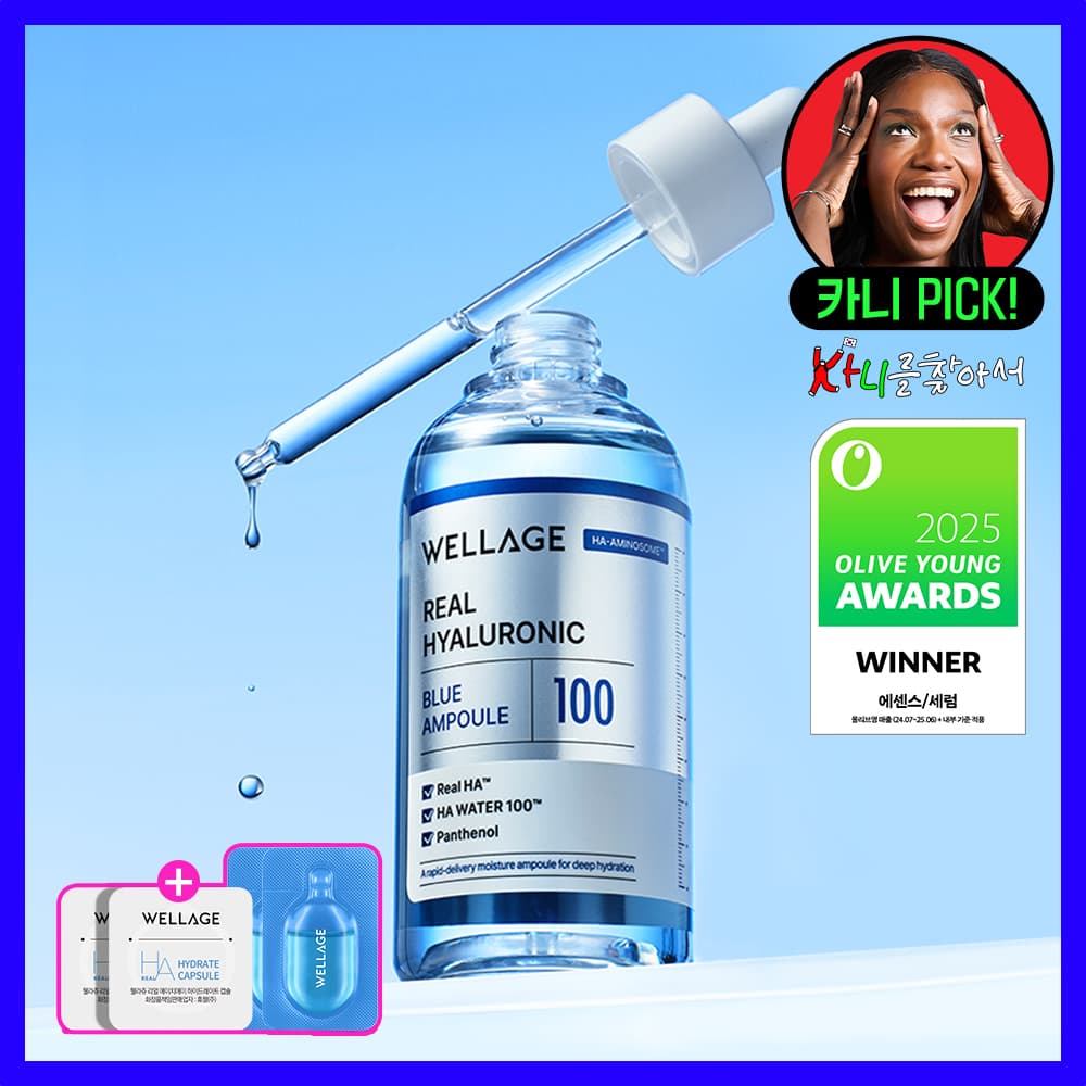 웰라쥬 리얼 히알루로닉 블루 100 앰플 100ml 기획