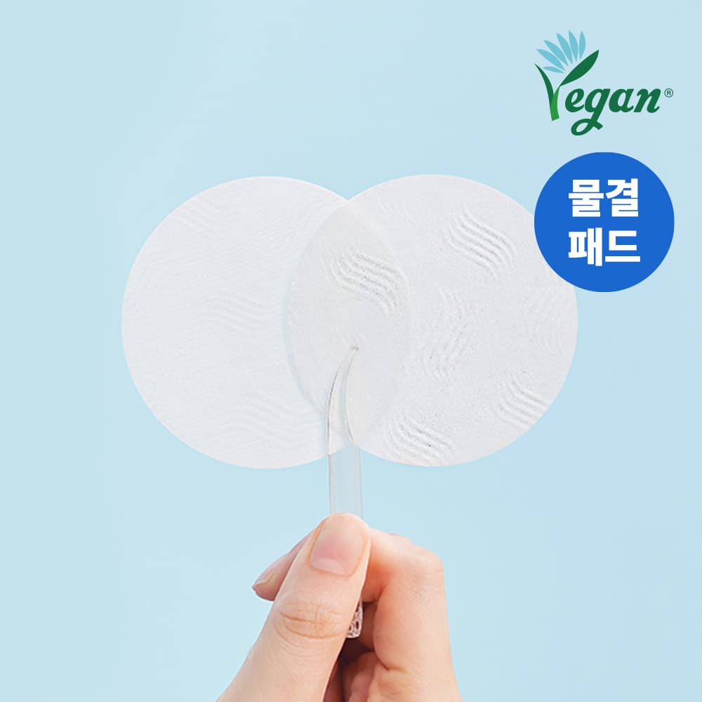 웰라쥬 리얼 히알루로닉 블루 토너 패드 70매 기획 - view 3