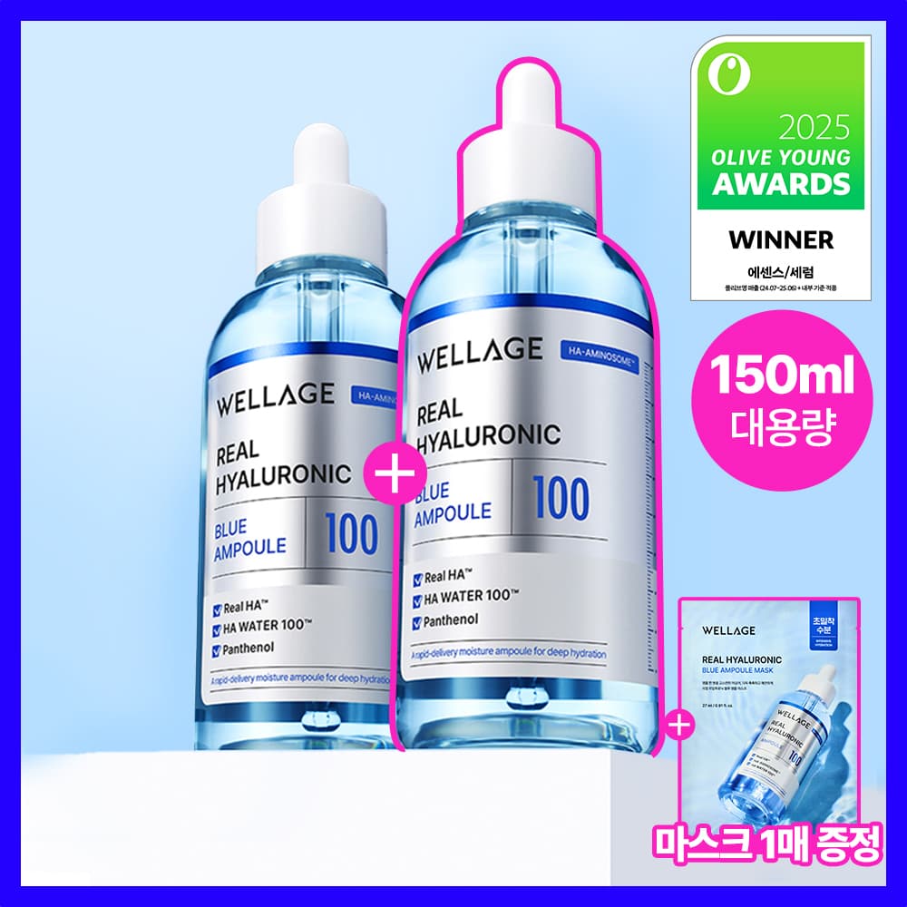 웰라쥬 리얼 히알루로닉 블루 100 앰플 75ml 더블 기획 - view 2