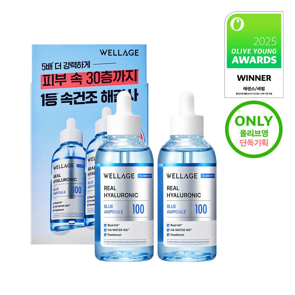웰라쥬 리얼 히알루로닉 블루 100 앰플 75ml 더블기획 - view 4