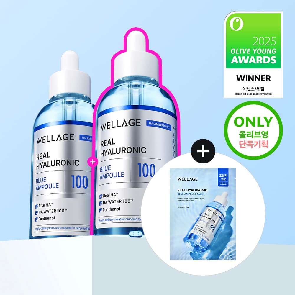 웰라쥬 리얼 히알루로닉 블루 100 앰플 75ml 더블 기획 - view 3