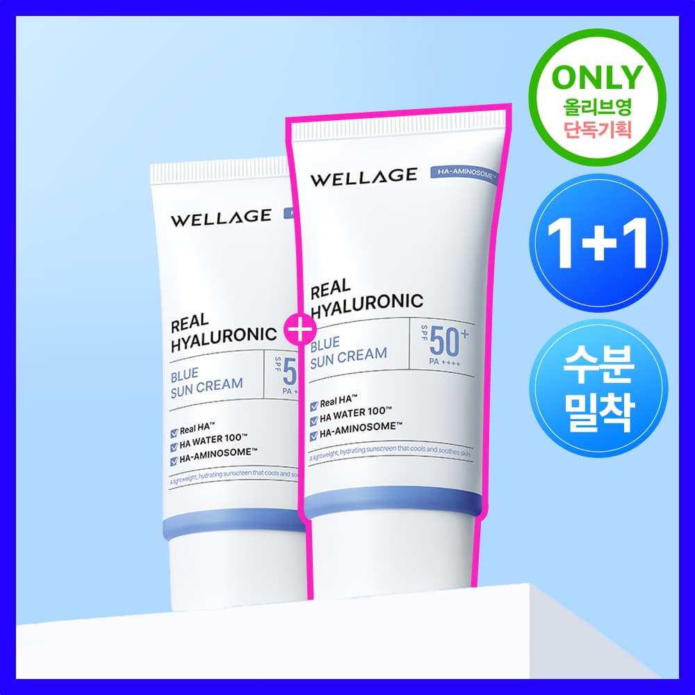 웰라쥬 리얼 히알루로닉 블루 선크림 50ml 1+1 기획