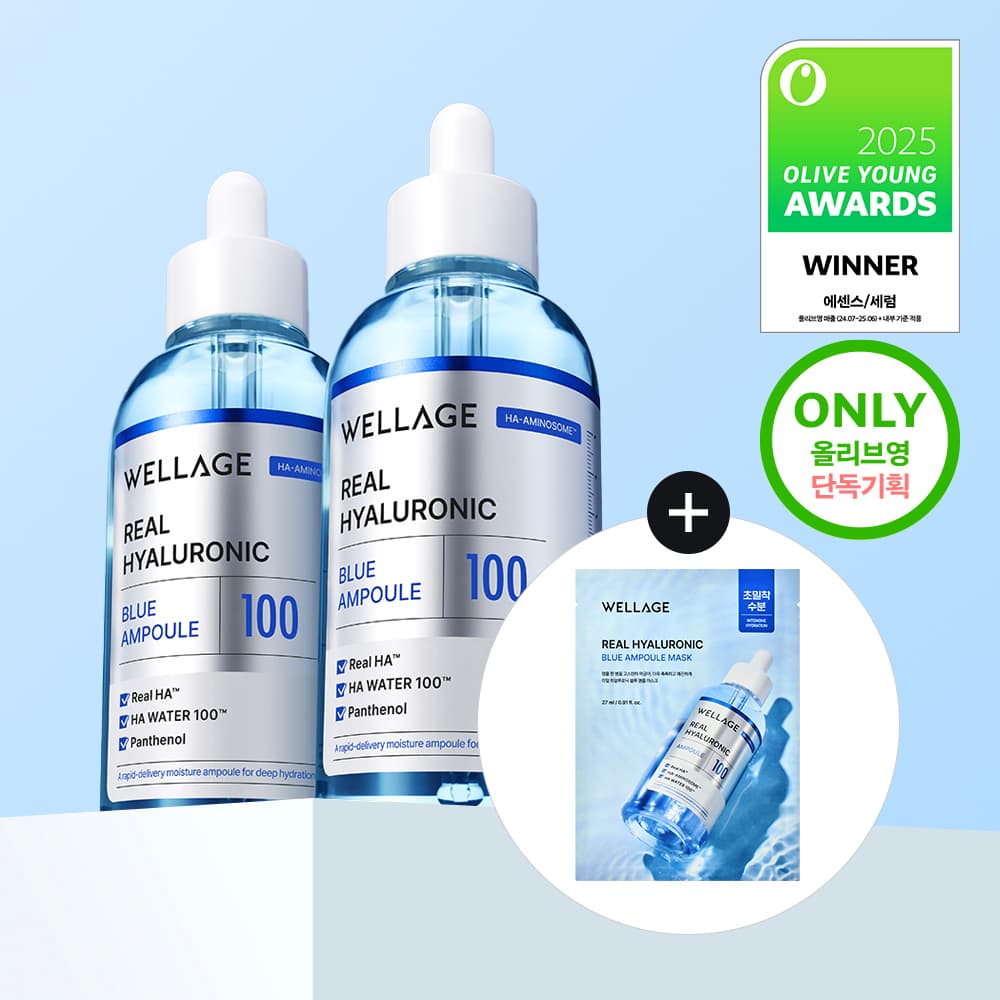 웰라쥬 리얼 히알루로닉 블루 100 앰플 75ml 더블 기획 - view 4