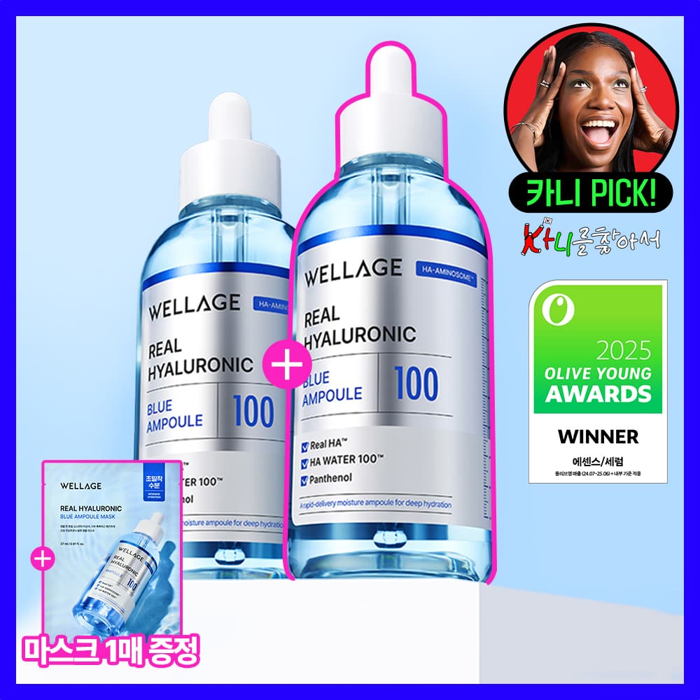 웰라쥬 리얼 히알루로닉 블루 100 앰플 75ml 더블 기획