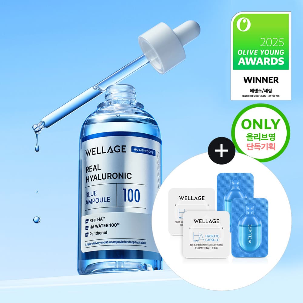 웰라쥬 리얼 히알루로닉 블루 100 앰플 100ml 기획 - view 2