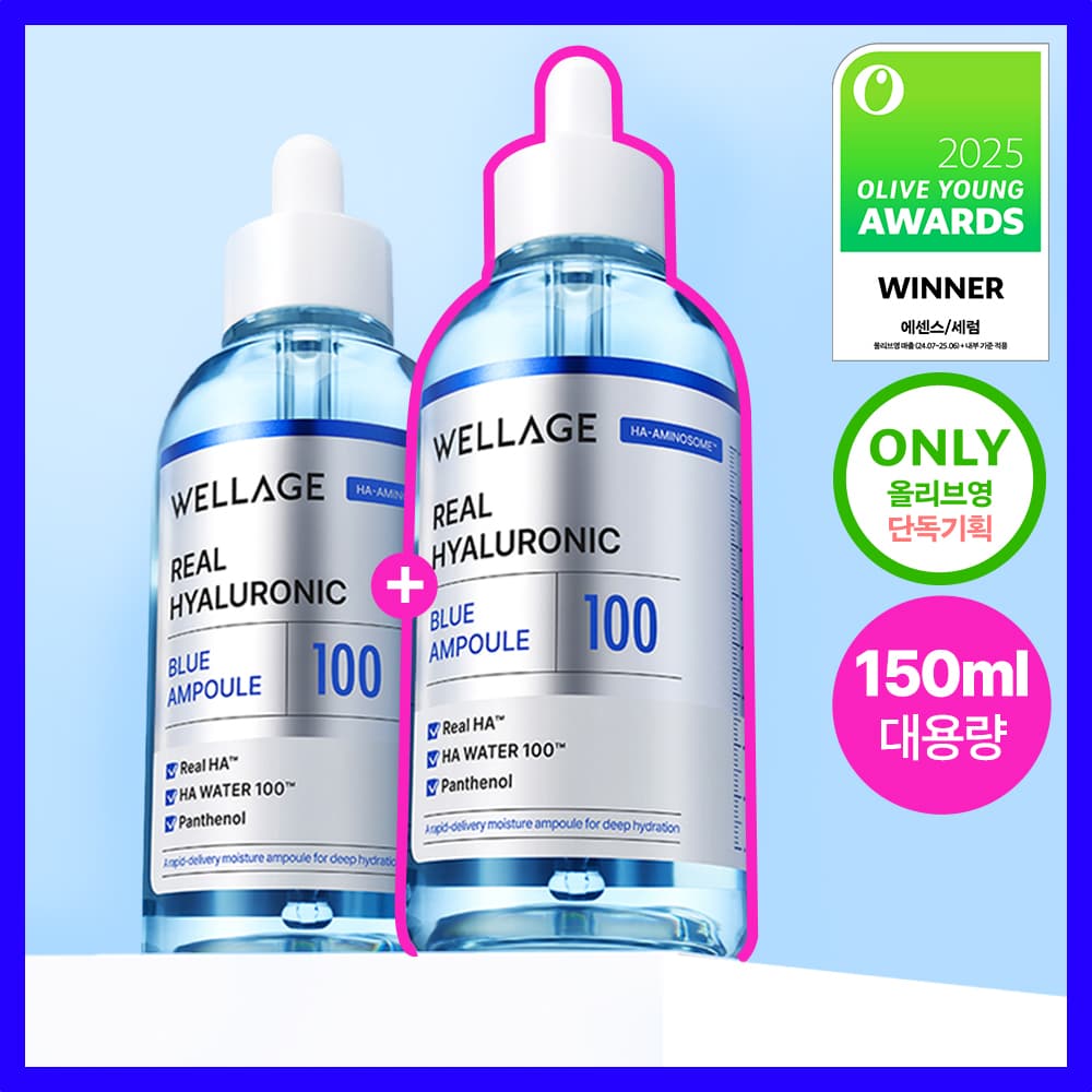 웰라쥬 리얼 히알루로닉 블루 100 앰플 75ml 더블기획 - view 2