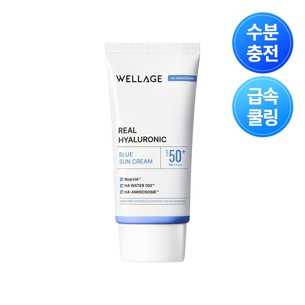 웰라쥬 리얼 히알루로닉 블루 선크림 50ml - view 2