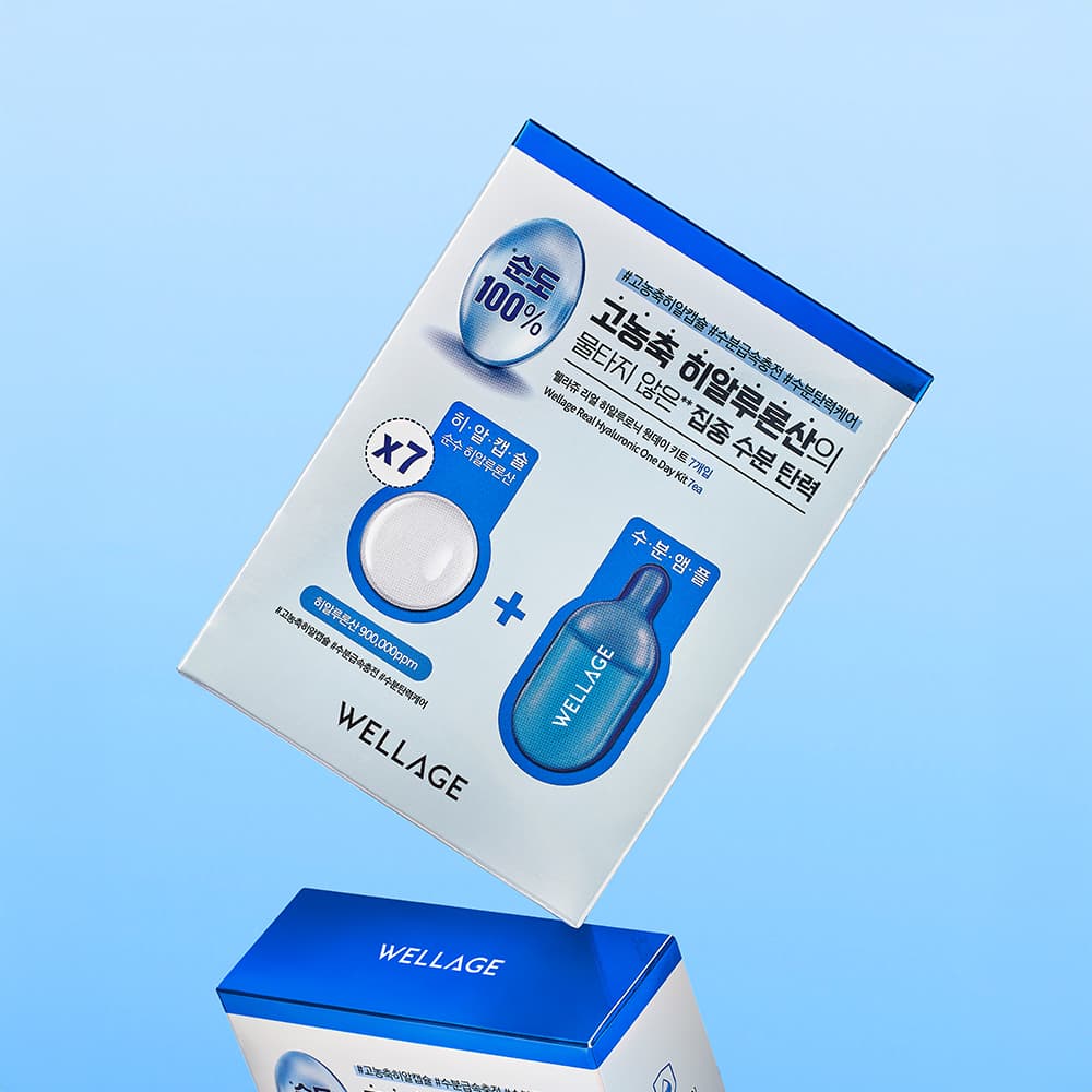 웰라쥬 원데이키트 7개입 택1 - view 3