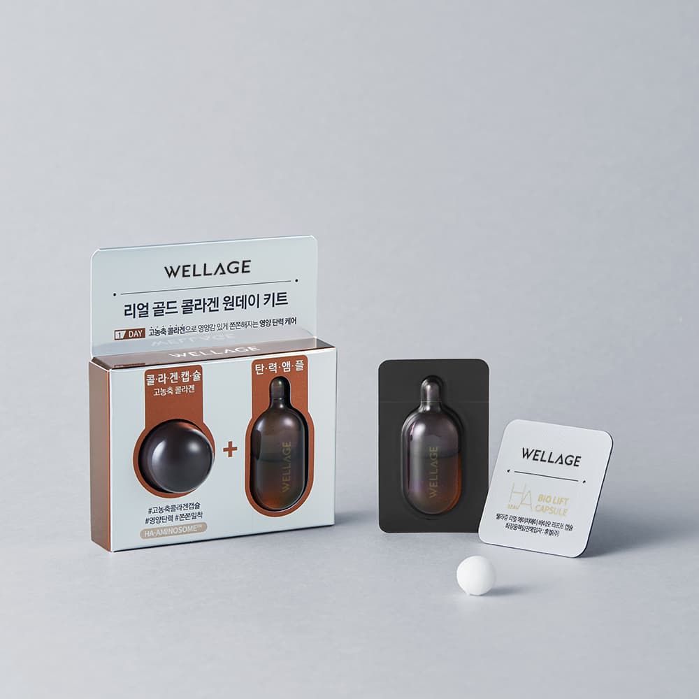 웰라쥬 원데이키트 1개입 3종 택1 - view 6
