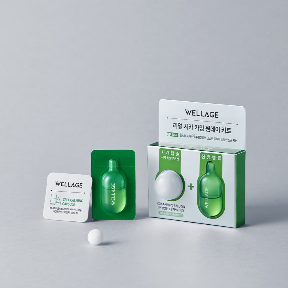 웰라쥬 원데이키트 1개입 3종 택1 - view 4
