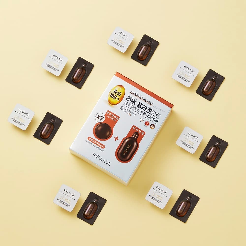 웰라쥬 원데이키트 7개입 택1 - view 7