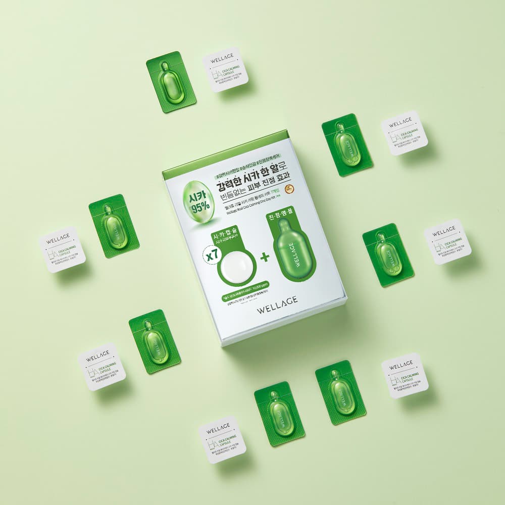 웰라쥬 원데이키트 7개입 택1 - view 5