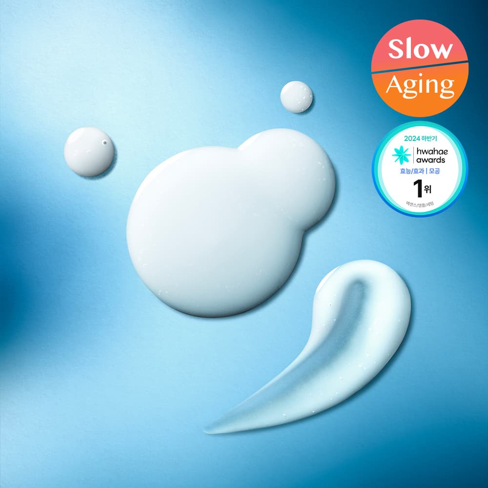 웰라쥬 하이퍼 펩타이드 보툴리들 앰플 50ml - view 4