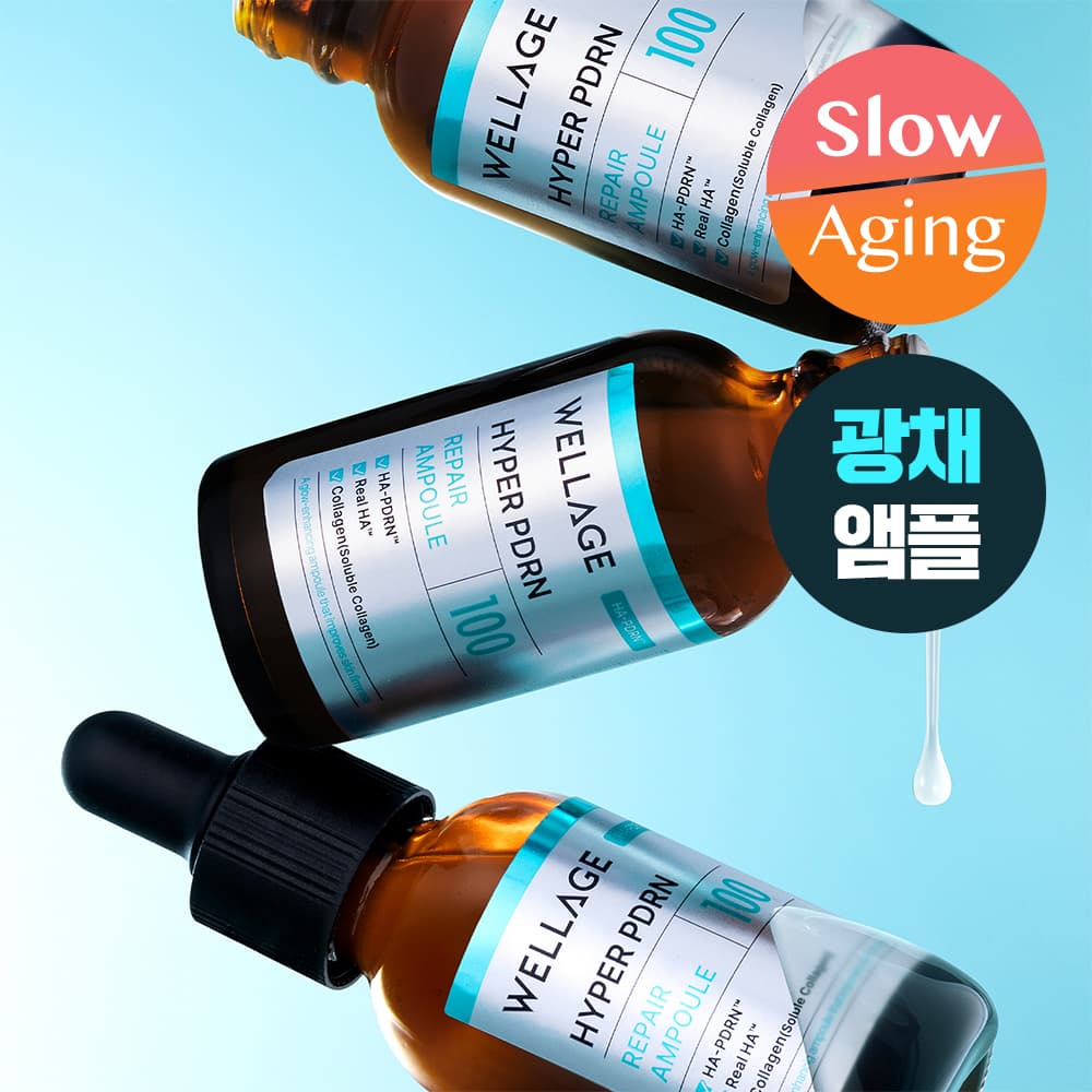 웰라쥬 하이퍼 PDRN 리페어 앰플 30ml - view 3