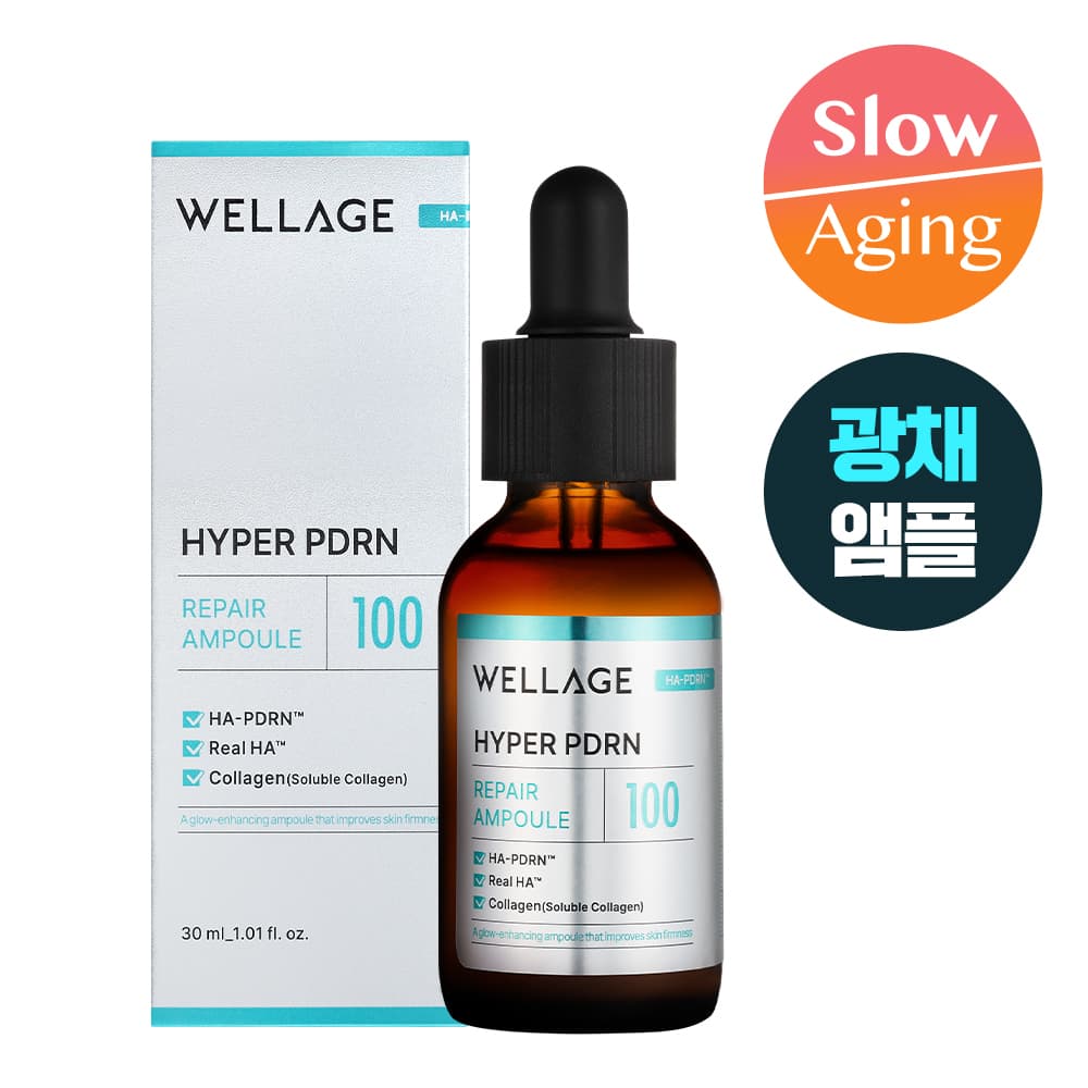 웰라쥬 하이퍼 PDRN 리페어 앰플 30ml - view 4