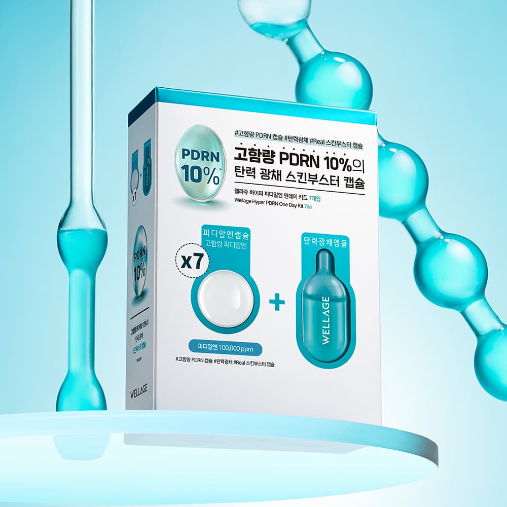 웰라쥬 하이퍼 PDRN 원데이키트 7개입 - view 2