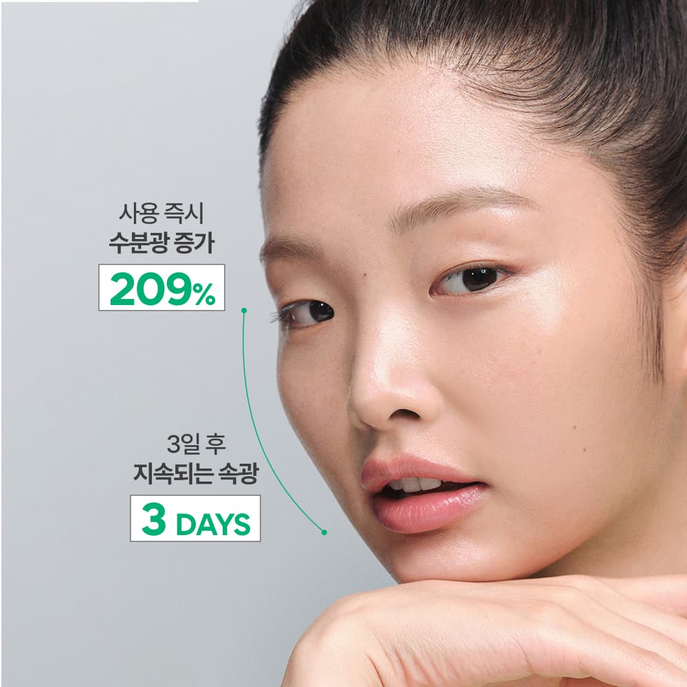 이니스프리 그린티 세라마이드 밀크 에센스 160ml 기획 - view 4