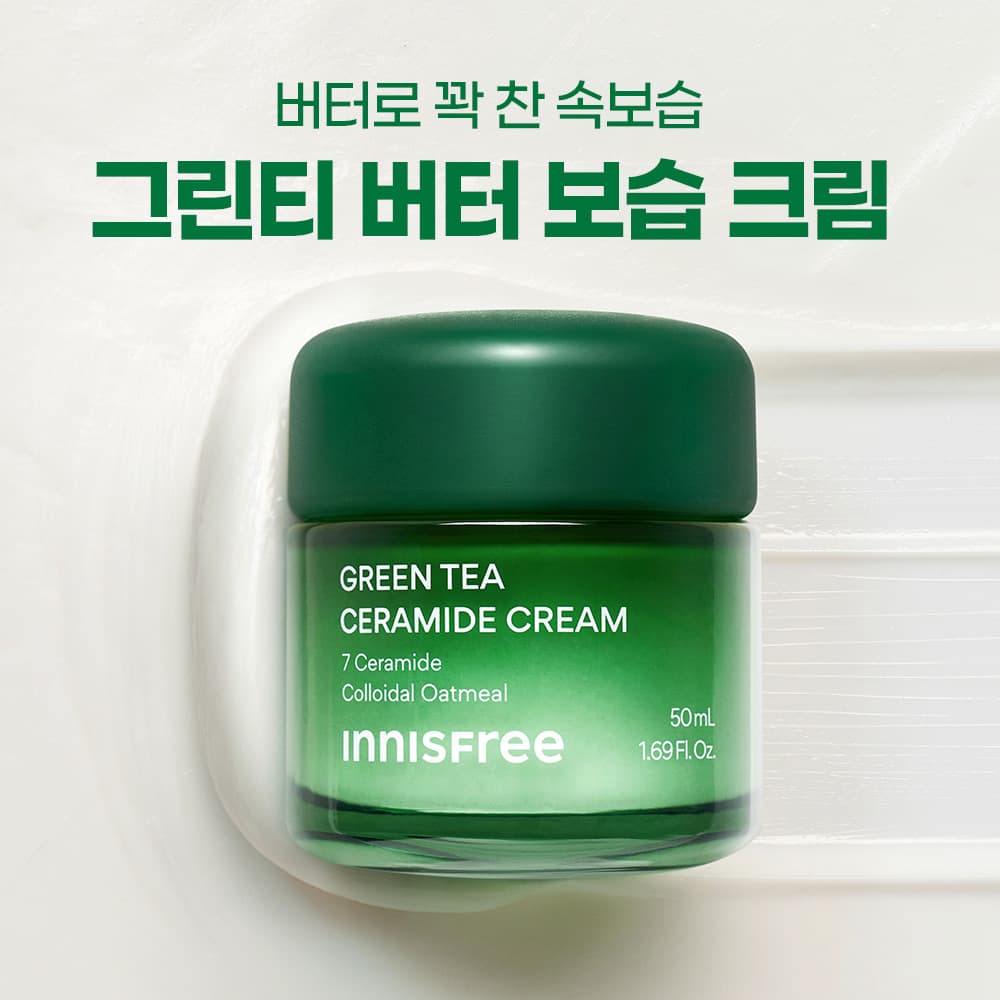 이니스프리 그린티 세라마이드 크림 50ml 기획 - view 3