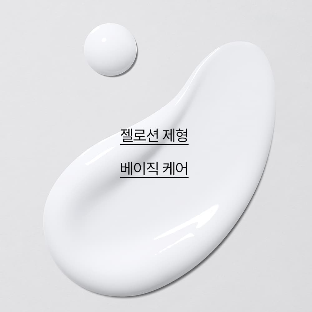 이니스프리 그린티 스킨&로션 포맨 2종 세트 - view 6