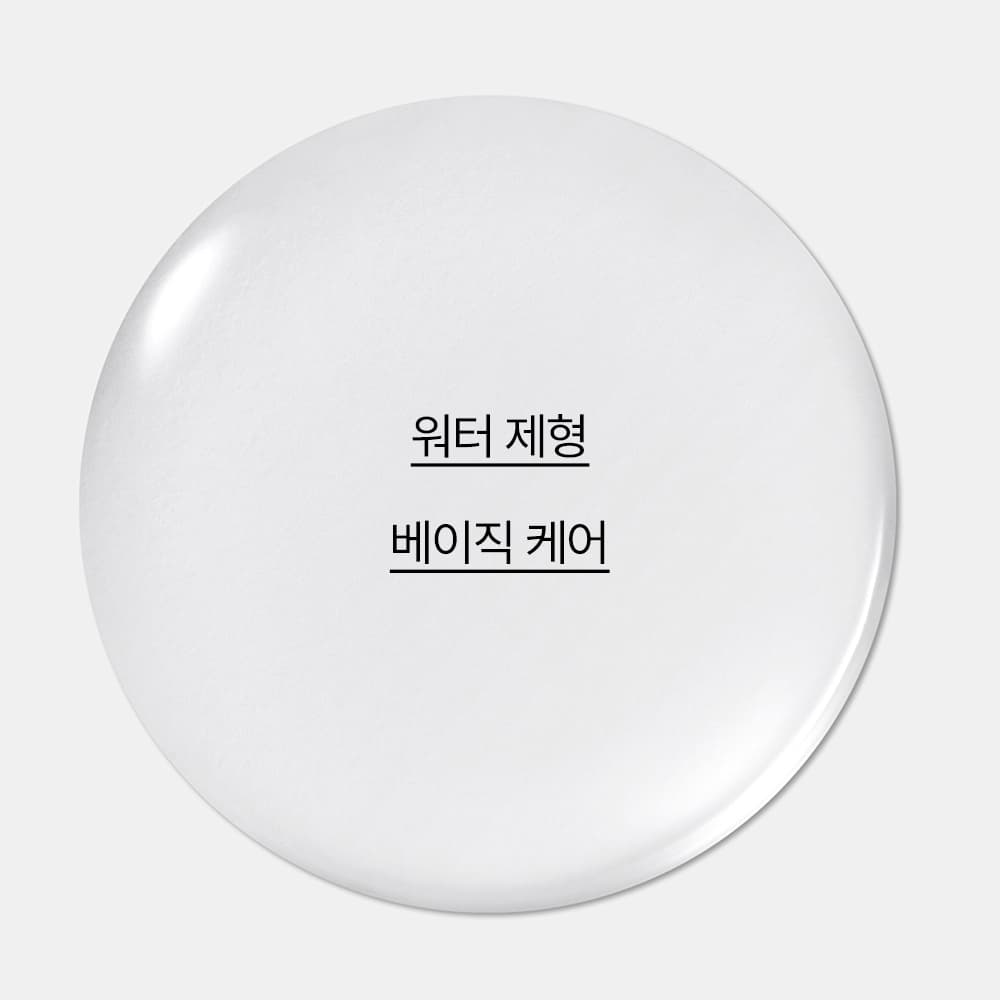 이니스프리 그린티 스킨&로션 포맨 2종 세트 - view 4