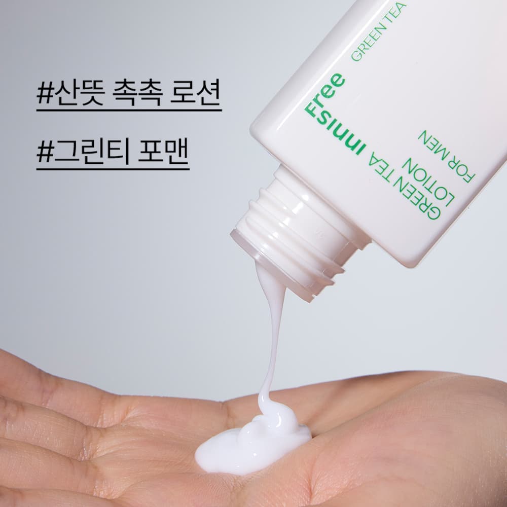 이니스프리 그린티 스킨&로션 포맨 2종 세트 - view 5