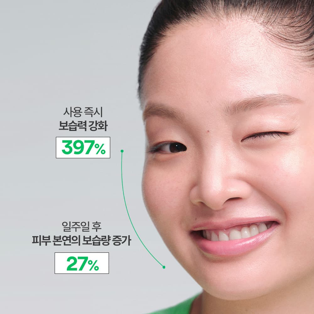 이니스프리 그린티 세라마이드 크림 50ml 기획 - view 4