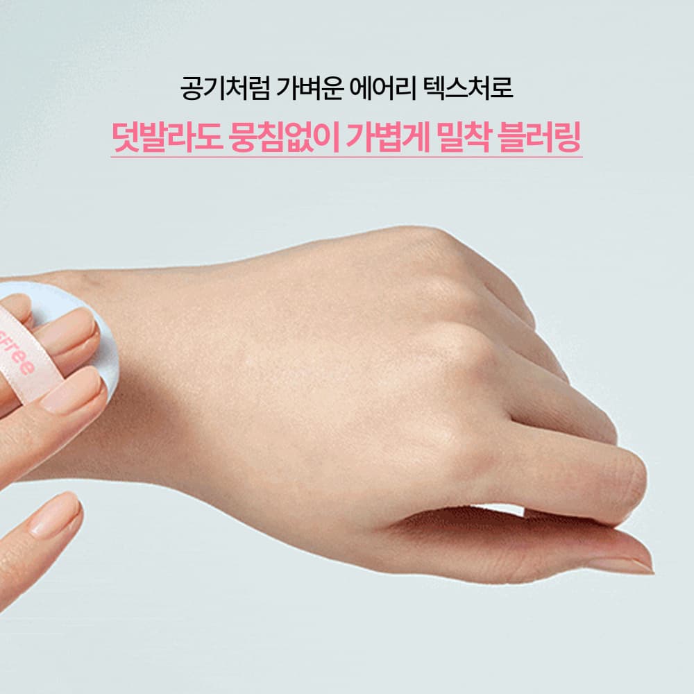 이니스프리 데일리 유브이 노세범 선파우더 4g 기획 - view 5