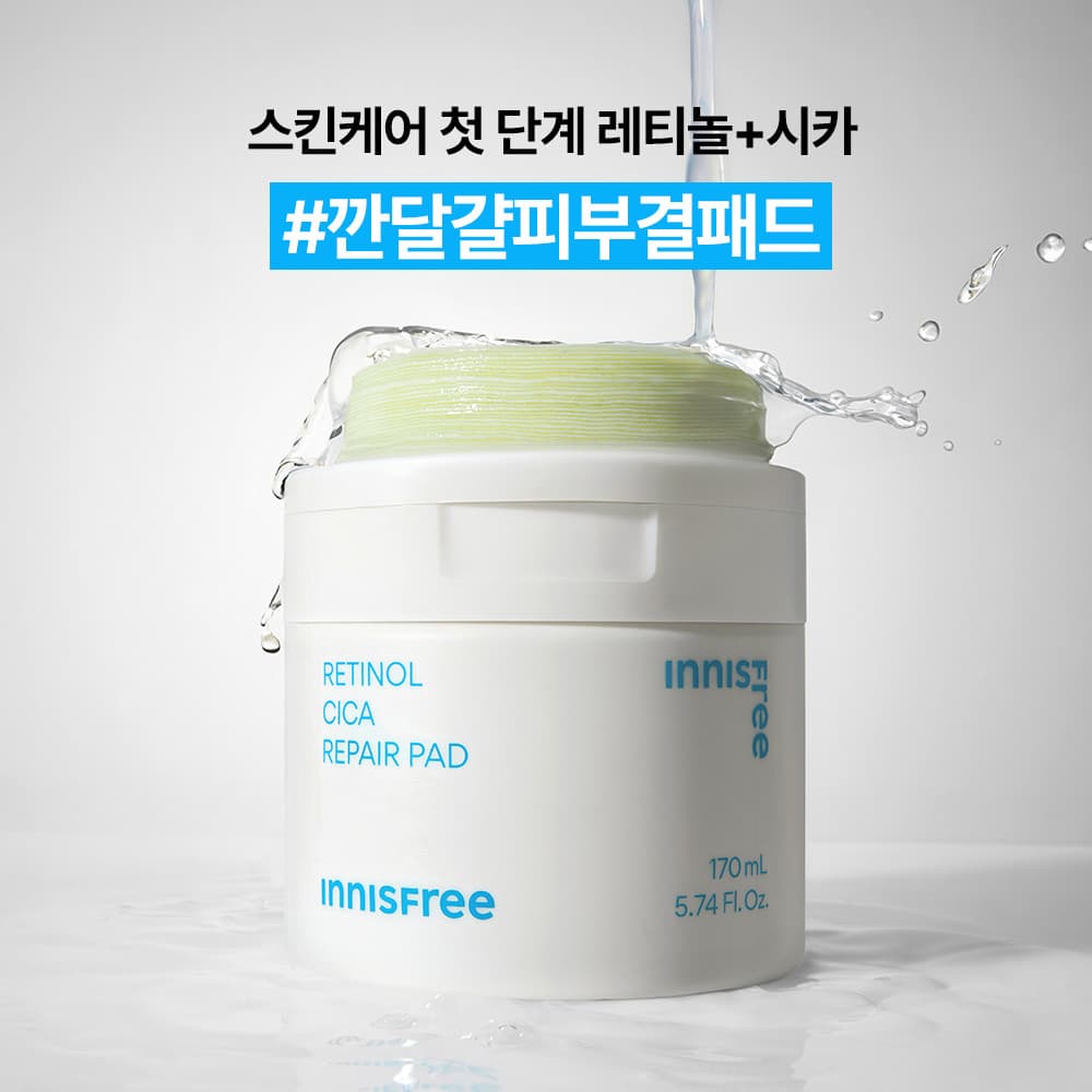 이니스프리 레티놀 시카 흔적 패드 60매 - view 4