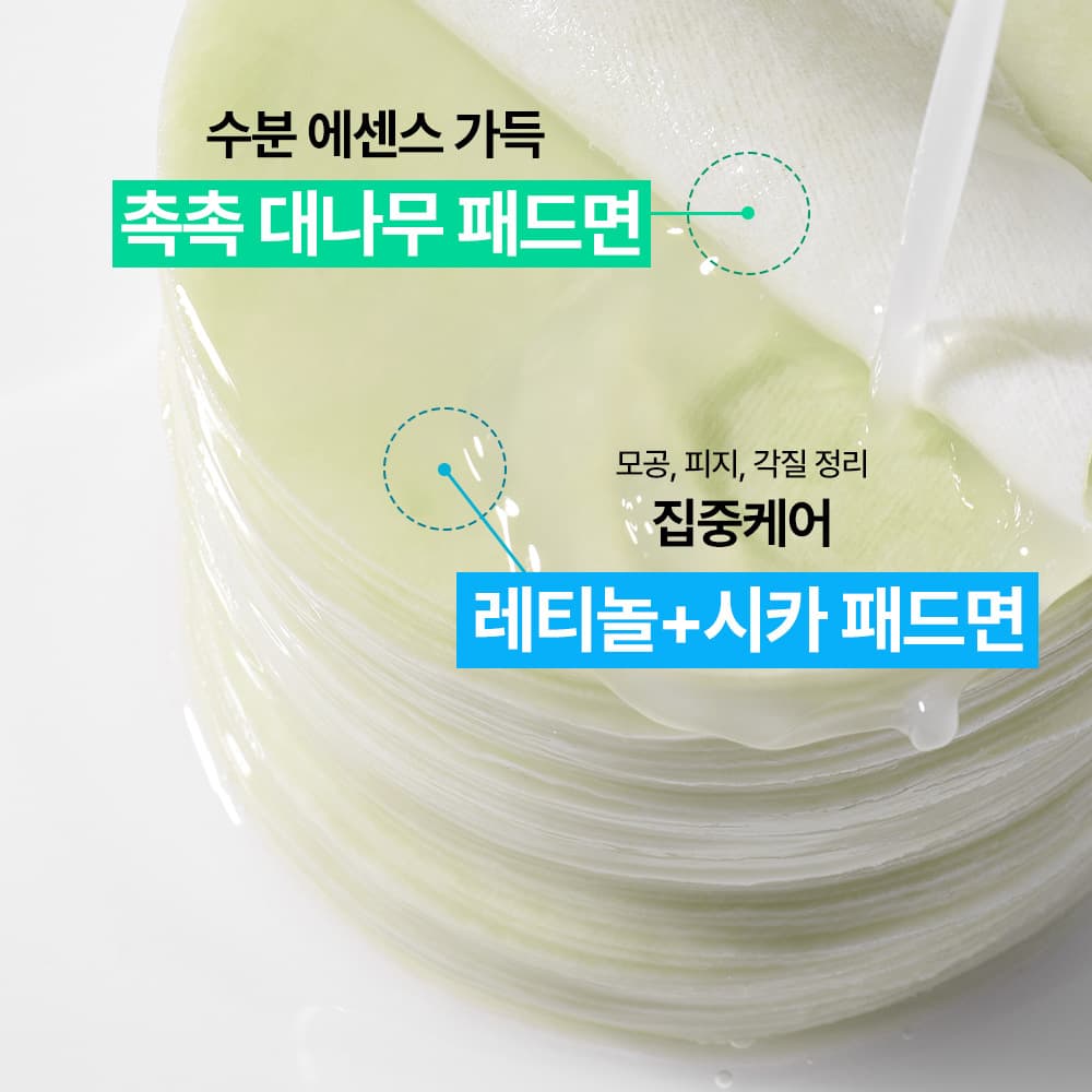 이니스프리 레티놀 시카 흔적 패드 60매 - view 6