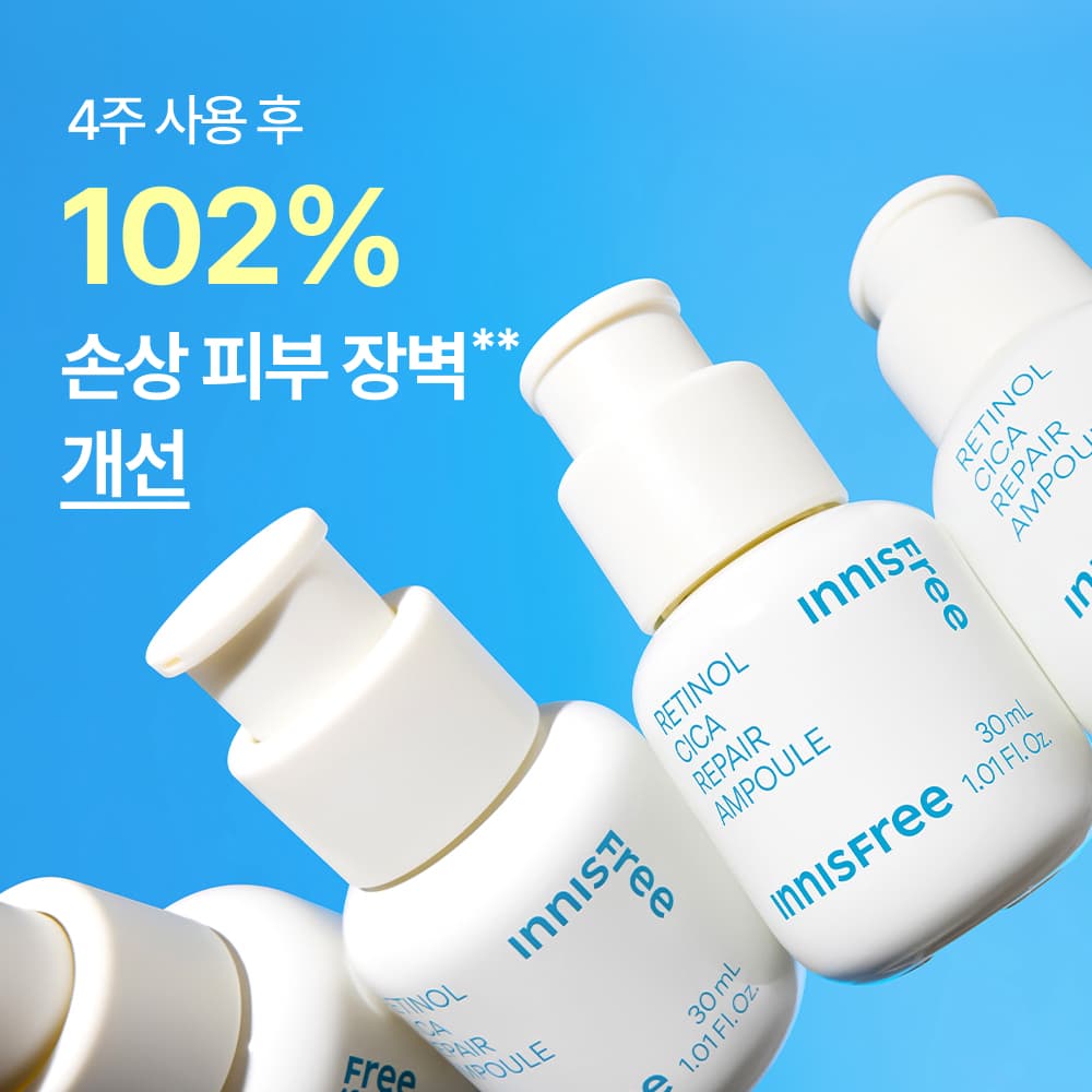 이니스프리 레티놀 시카 흔적 앰플 30ml 더블 기획 - view 4