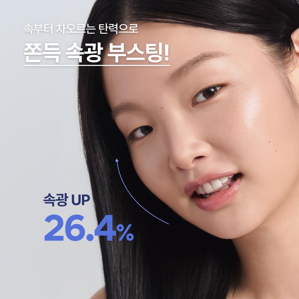 이니스프리 레티놀 그린티 PDRN 앰플 25ml 기획 - view 4