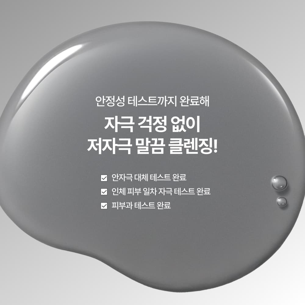 이니스프리 블랙 화산송이 파하 모공 클렌징 오일 200ml - view 5