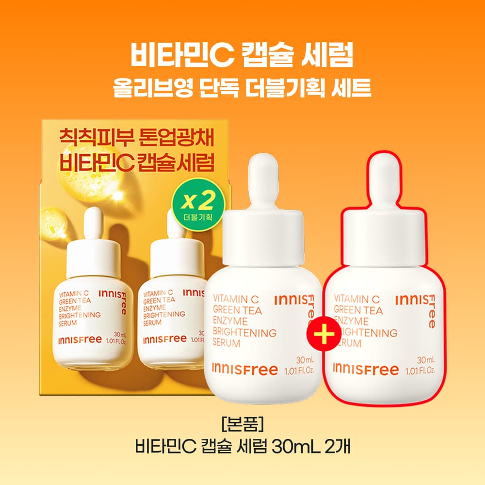 이니스프리 비타민C 캡슐 세럼 30ml 더블 기획 - view 2