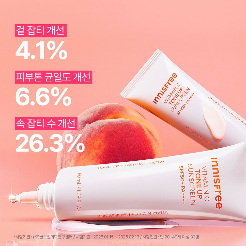 이니스프리 비타민C 피치 톤업 선크림 50ml - view 3