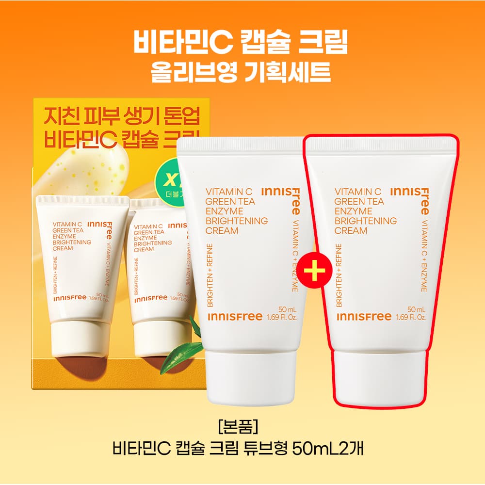 이니스프리 비타민C 캡슐 크림 50ml 더블 기획 - view 2