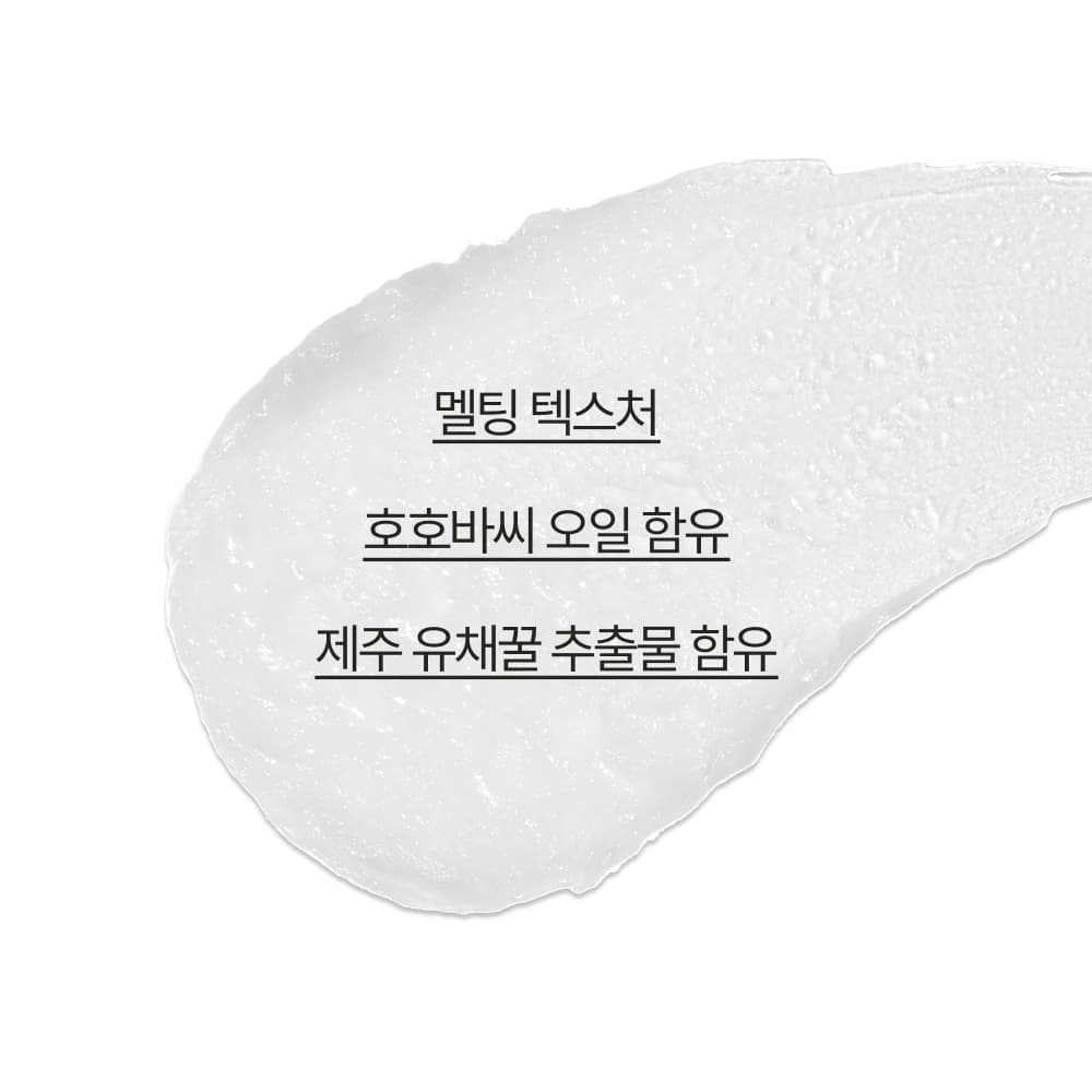 이니스프리 유채꿀 립밤 2종 중 택1 3.5G - view 3