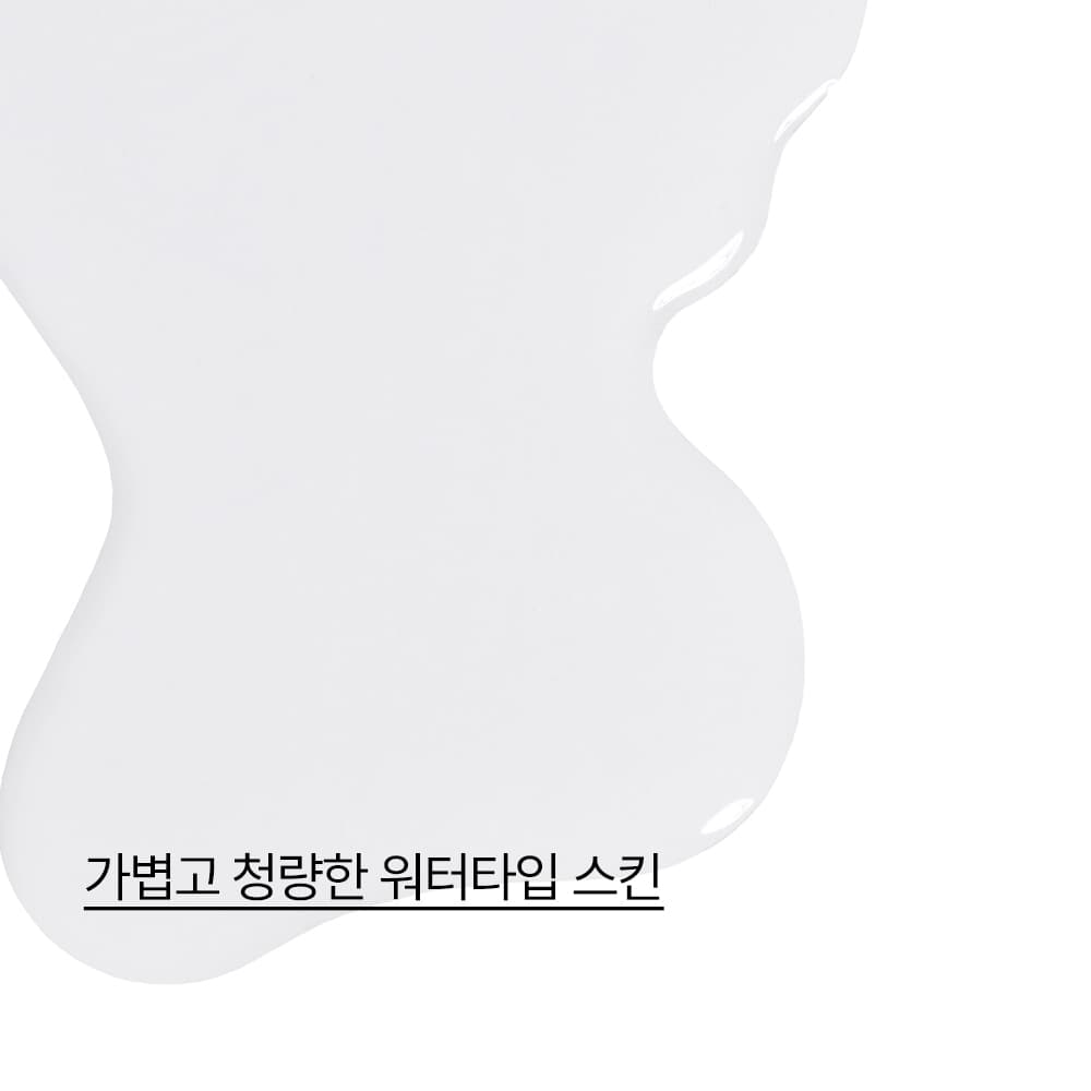 이니스프리 포레스트 프레시 스킨 로션 2종 세트 - view 4