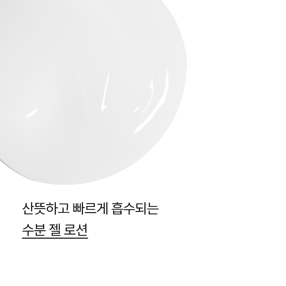 이니스프리 포레스트 프레시 스킨 로션 2종 세트 - view 6