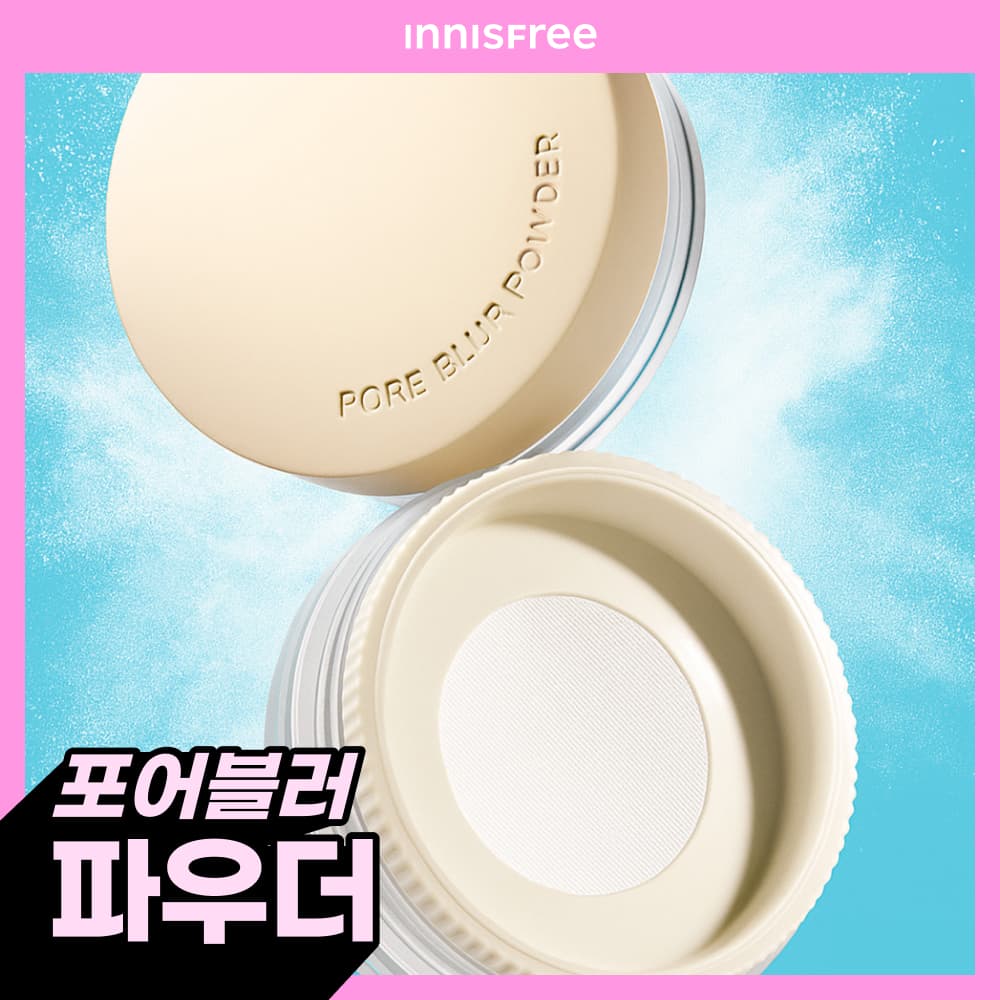 이니스프리 포어 블러 파우더 11g