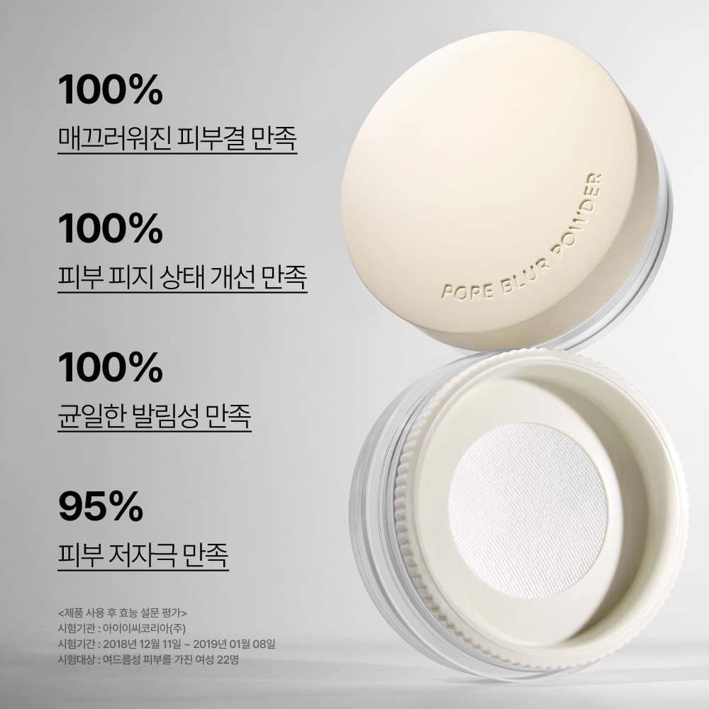 이니스프리 포어 블러 파우더 11g - view 3
