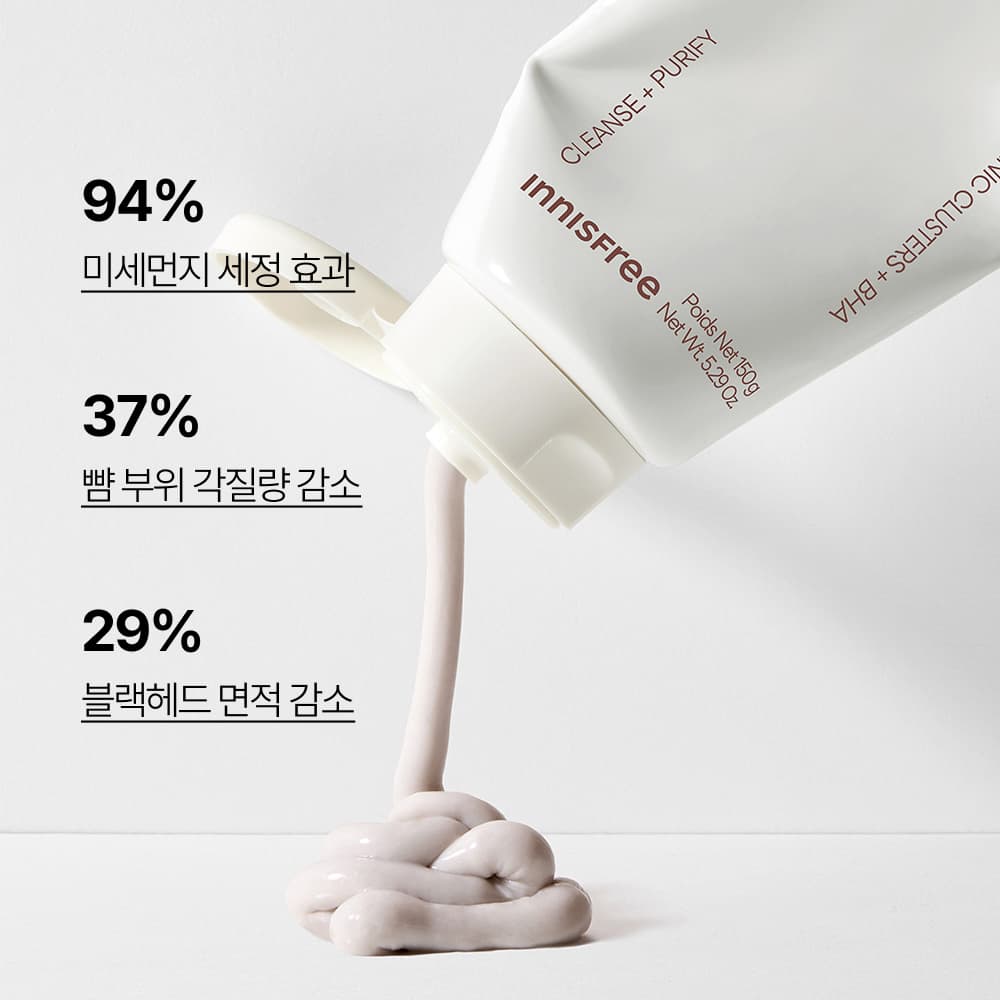 이니스프리 화산송이 바하 모공 클렌징폼 130g 더블 기획 - view 4